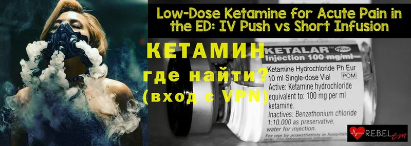 где можно купить   гидра как зайти  Кетамин ketamine  Афипский 